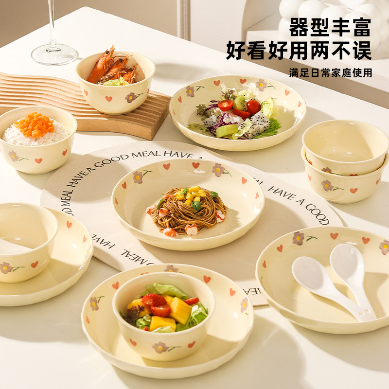 奶油风碗盘套装家用2026新款高颜值乔迁礼盒碗盘碗碟筷餐具套装,淘宝优惠券,粉丝福利购,淘宝优惠卷