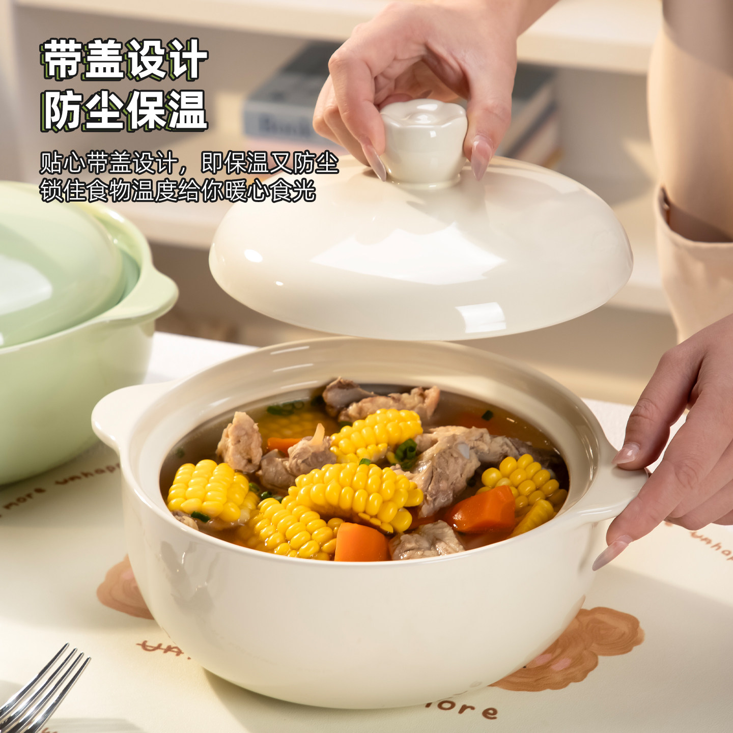 奶油风双耳汤碗带盖家用高颜值2026新款大号2L陶瓷带盖汤锅大汤盆