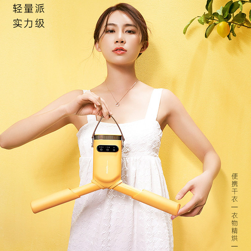  迈仕朗干衣机