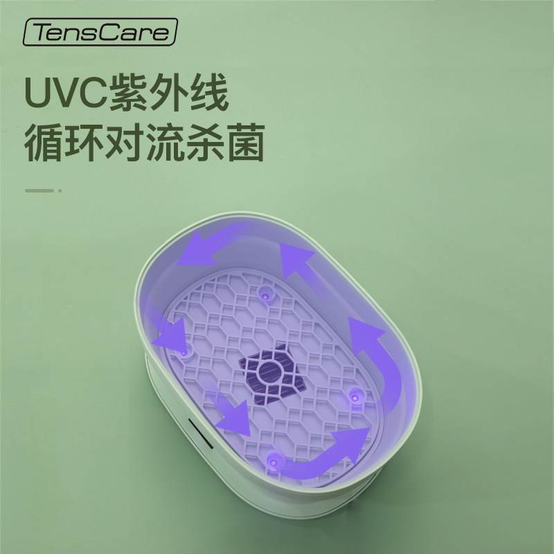tenscare折叠干衣机家用盒消毒机 tenscare干衣机
