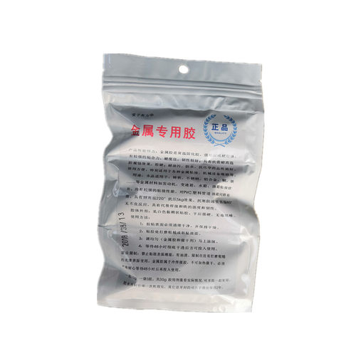 金属专用胶车用发动机体变速箱油底壳漏油修补油箱耐高温水箱补漏 - 图0