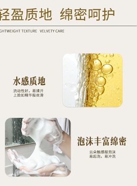 皙阁xige 温和无刺激水感葡萄柚香水感净澈洁颜蜜清洁保湿洁面