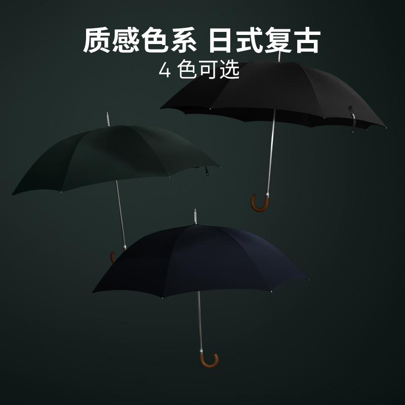 waterfront日本进口高端绅士长柄晴雨两用伞男黑色大号双人雨伞 - 图0