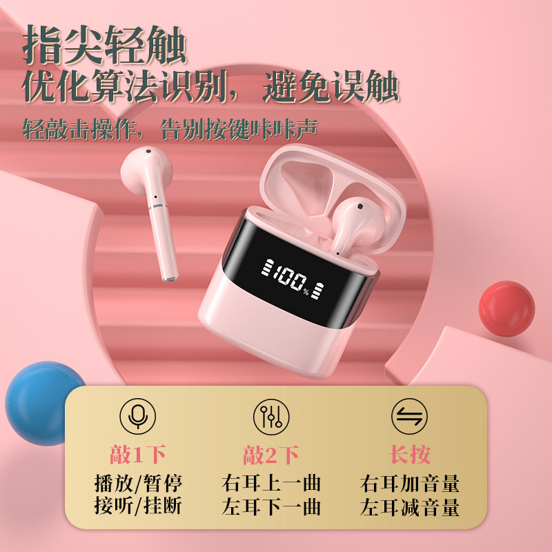 真无线耳机双耳iphone小米华为苹果 酷聪数码蓝牙耳机