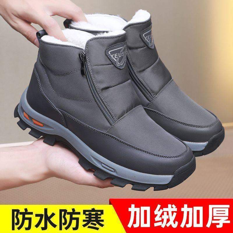 老人棉鞋女老北京布鞋女冬季防滑保暖休闲中老年妈妈鞋雪地靴,淘宝优惠券,粉丝福利购,淘宝优惠卷