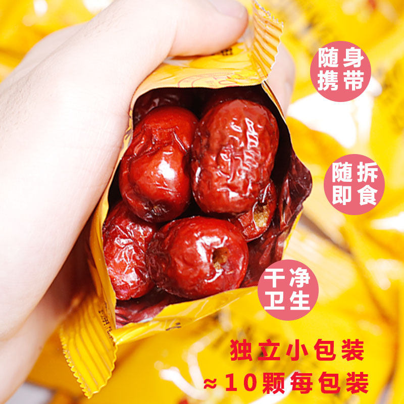 唐二胖手抓包小包装无核酥脆红枣干 唐二胖枣类制品