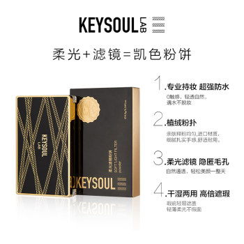 Keysoul/Kaise Powder Makeup ຕິດທົນດົນນານ ການສ້ອມແປງຮູຂຸມຂົນທີ່ເບິ່ງບໍ່ເຫັນ ຄວບຄຸມຄວາມມັນ Concealer ກັນນໍ້າ ກັນນໍ້າ ບໍ່ເອົາເຄື່ອງແຕ່ງໜ້າ ຜົງວ່າງແຫ້ງ