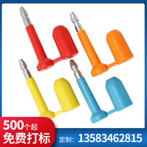 High Bond Seal Seal Container Seal Logistics Sch Seal Lead Seal Warhead Lead Seal Anti-Rotation Sch Seal Blockade