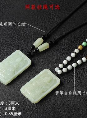 天然正品和田玉十二生肖本命佛吊坠虚空藏文殊普贤菩萨观音男士女