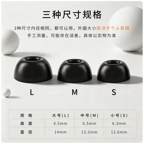 适用真我BudsAir 7/7Pro耳机套记忆海绵入耳式耳帽OPPO蓝牙慢回弹耳塞套配件耳堵 - 图0