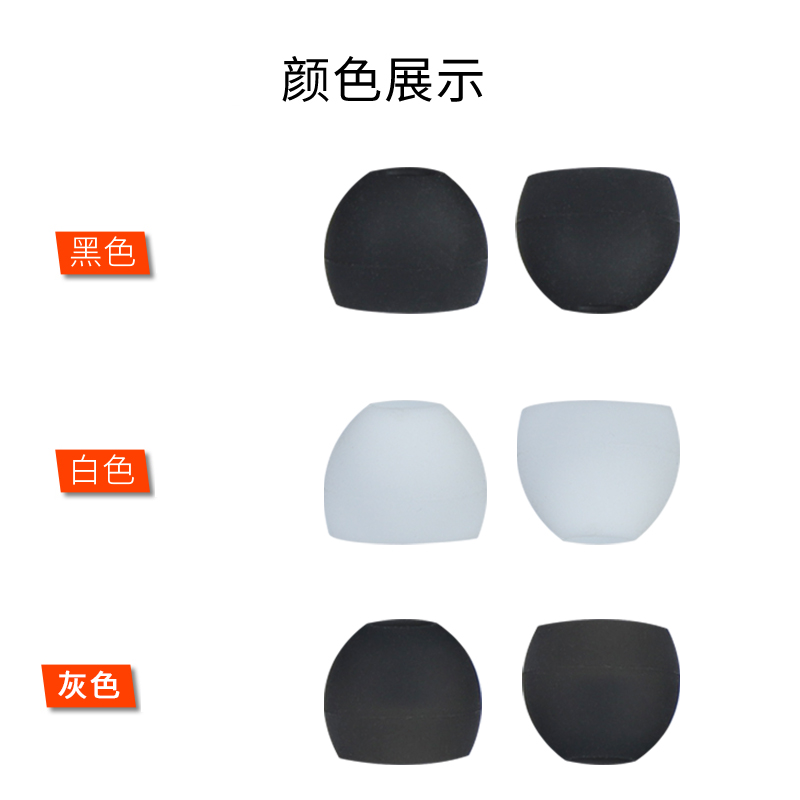 适用红米Redmi AirDots3无线蓝牙耳机套小米airdots2硅胶耳塞套AirDots入耳式运动耳帽mini耳机塞青春版配件 - 图2