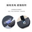 适用SENGIRNY圣吉尼 X6骨传导蓝牙耳机充电线磁吸USB运动防水游泳专用电源线