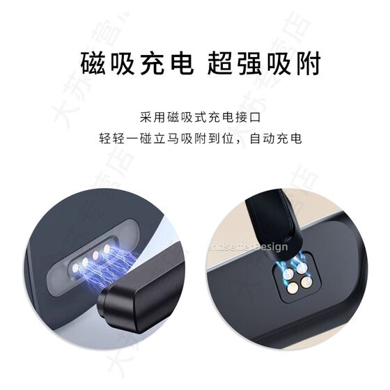 适用SENGIRNY圣吉尼 X6骨传导蓝牙耳机充电线磁吸USB运动防水游泳专用电源线