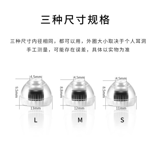 适用兴戈EW200入耳式耳机套EW100液态硅胶套EW300耳塞套有线舒适降噪耳帽HIFI替换配件 - 图0