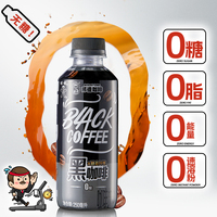 旺旺邦德黑咖啡0糖0脂烘焙咖啡250ml*15瓶