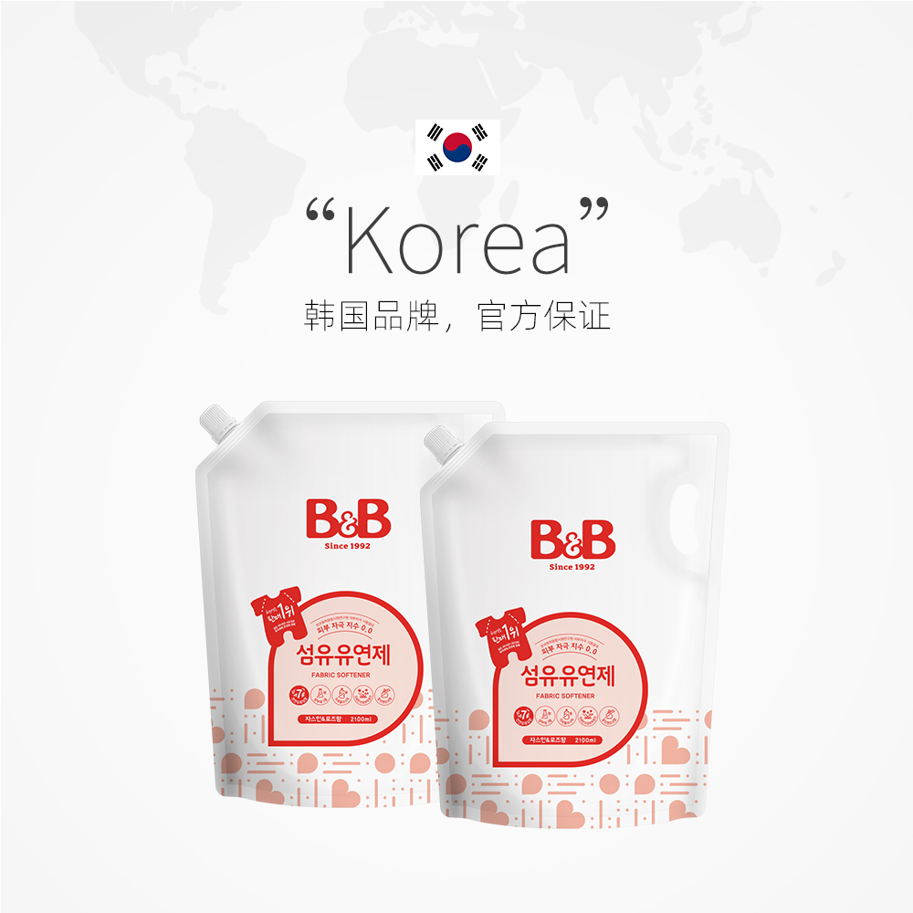 【自营】韩国B&B保宁必恩贝宝宝纤维柔顺剂茉莉玫瑰花2100ml*2-图0