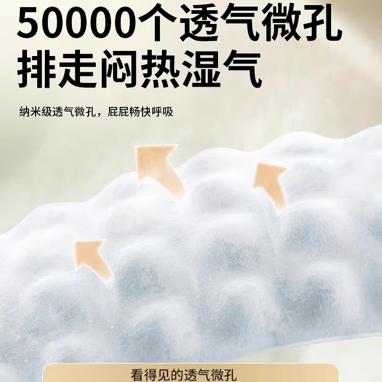 2包祺安山茶羽柔纸尿裤干爽透气新生儿男女通用拉拉裤超薄尿不湿,淘宝优惠券,粉丝福利购,淘宝优惠卷