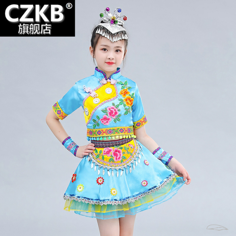 新款儿童苗族少数民族服装群舞云南 czkb民族服装/舞台装