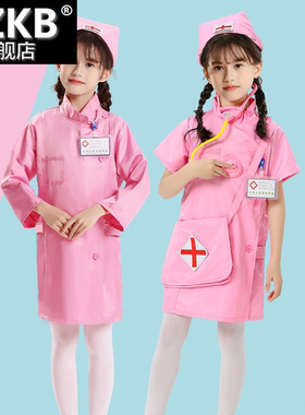 儿童医生服女孩护士服医生衣服工作服护士装套装白大褂服装演出服