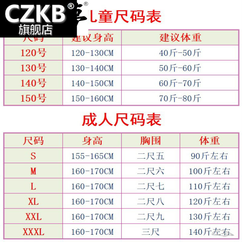 桃李杯古典舞爱莲说女飘逸演出服 czkb民族服装/舞台装