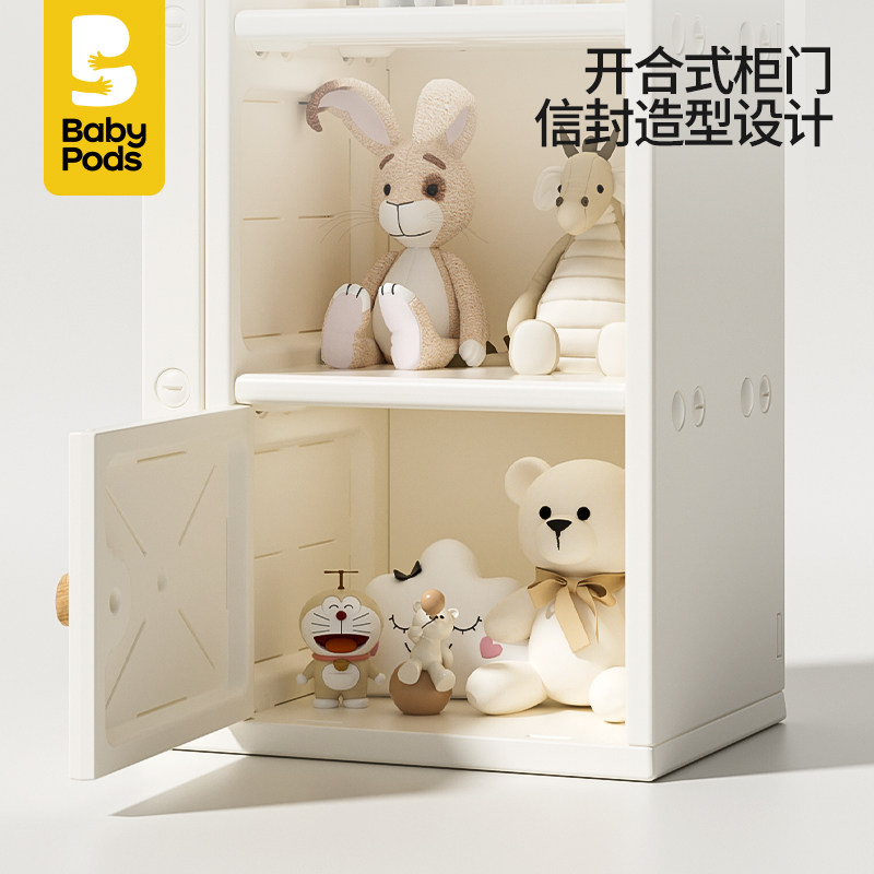 babypods儿童衣柜玩具收纳架书架绘本架宝宝床头柜邮亭转角置物架,淘宝优惠券,粉丝福利购,淘宝优惠卷