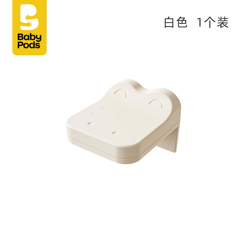 babypods家具防倾倒固定器免打孔鞋书架衣柜子防倒神器保护稳定器,淘宝优惠券,粉丝福利购,淘宝优惠卷