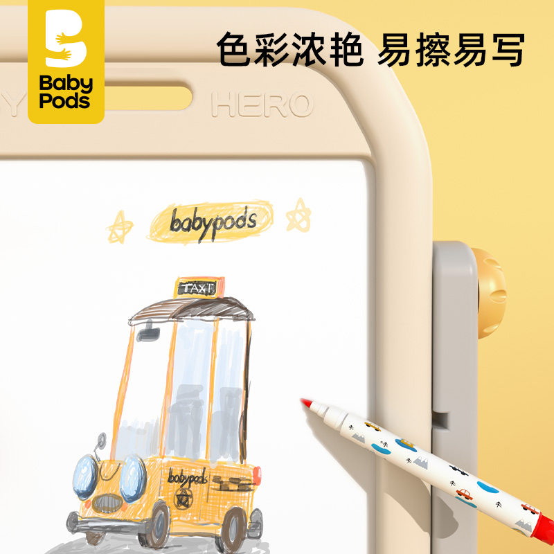 babypods水性笔儿童水中画画彩色遇水性绘画可擦彩笔水画笔 - 图0