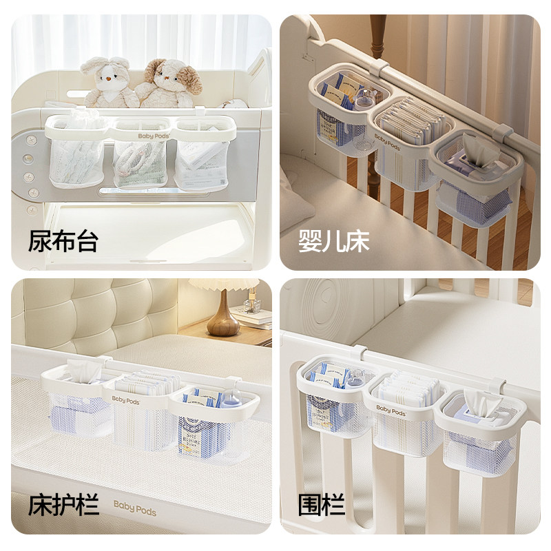 babypods婴儿床配件蚊帐隔尿垫椰棕床垫挂篮床笠可移动婴儿床拼接,淘宝优惠券,粉丝福利购,淘宝优惠卷