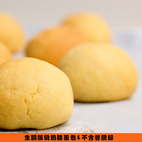 生酮蛋糕点心零食品核桃面包代餐甜品一酮生酮低碳水专门家 - 图2