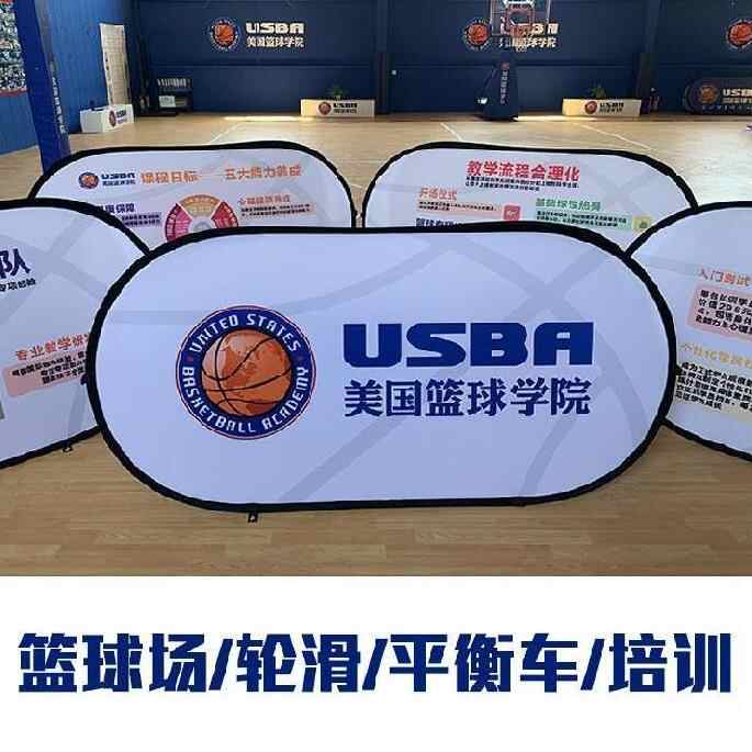 A字宣传板 新人首单立减十元 22年7月 淘宝海外 A字宣传板 新人首单立减十元 22年7月 淘宝海外