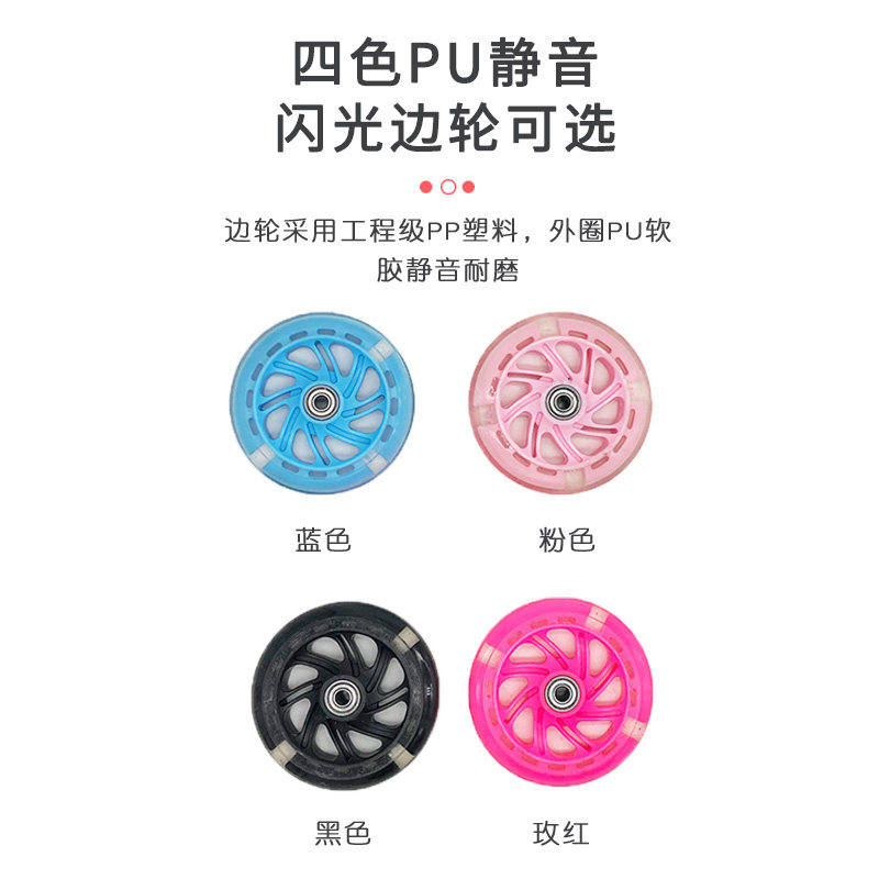 儿童自行车闪光辅助轮12寸14寸童车边轮16寸18寸童车学车轮子配件,淘宝优惠券,粉丝福利购,淘宝优惠卷