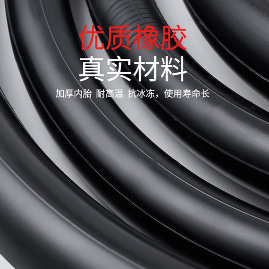 Cámara de aire de bicicleta para niños Tooquv engrosada de tamaño completo