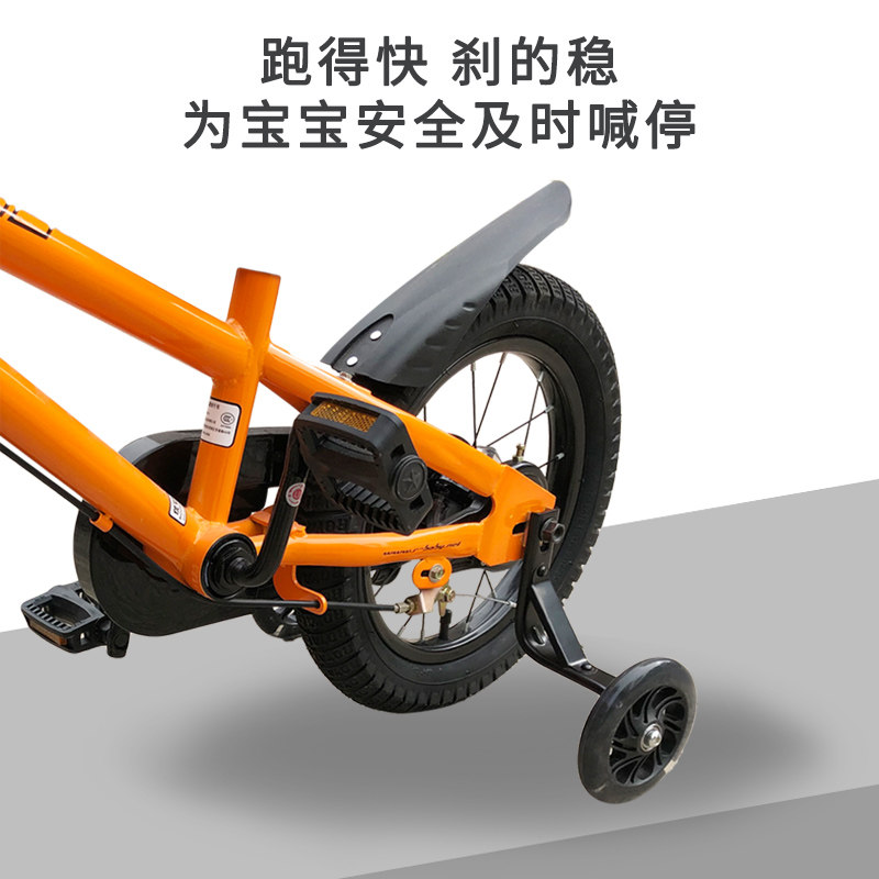 儿童自行车闪光辅助轮12寸14寸童车边轮16寸18寸童车学车轮子配件,淘宝优惠券,粉丝福利购,淘宝优惠卷