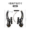 Tooquv children's bicycle V-brake black/silver