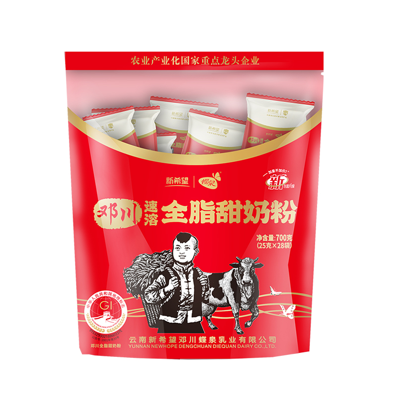 新希望蝶泉邓川全脂甜奶粉700g*3袋装 全家营养牛奶粉 - 图3