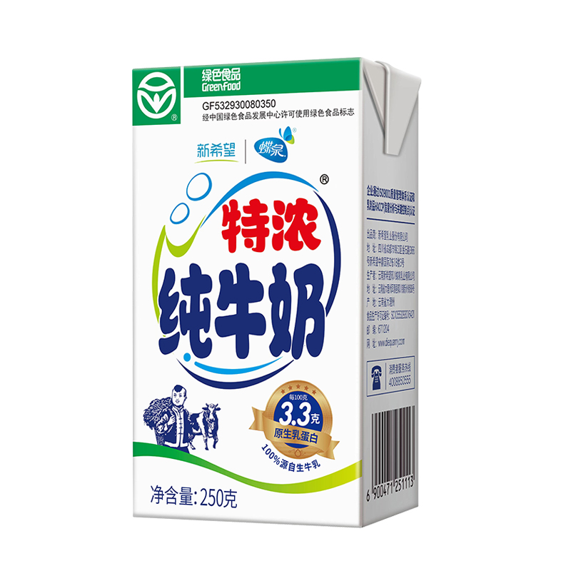 【绿色食品】新希望蝶泉大理邓川特浓全脂纯牛奶250g*24盒整箱装 - 图2