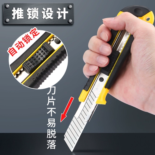 10 металл Толщины художник нож лопасти оптом большой курьерский пакет специальные гидроэнергетические инструменты промышленность рука рука рука бумажного ножа обои обои обои, острые тяжелые тяжелые носители, курьерский нож