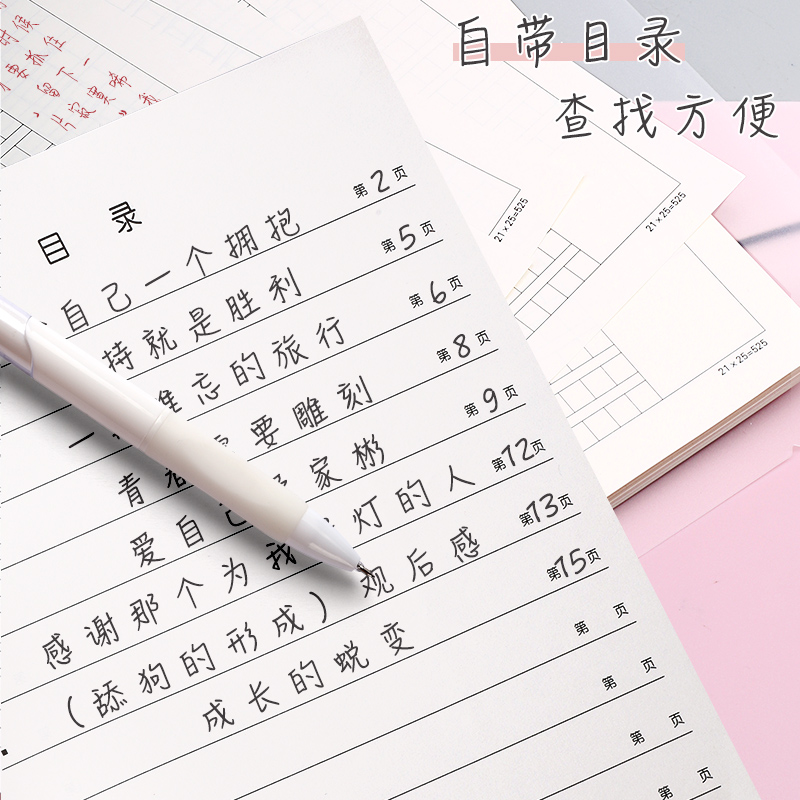 400格作文本小学生专用高颜值活页A4大作文本1000格三年级四年级上册300格语文学霸方格16k初中大号B5作文纸-图1