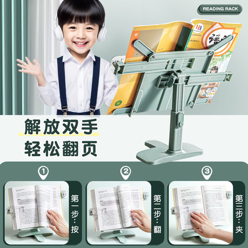 阅读架多功能看书支架可升降调节简易书架子小学生用书夹书靠书立儿童立式放书翻书桌面绘本书立架固定神器 - 图2
