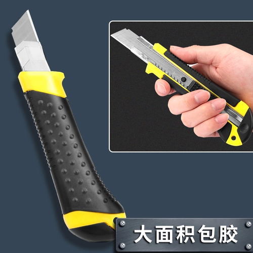 10 металл Толщины художник нож лопасти оптом большой курьерский пакет специальные гидроэнергетические инструменты промышленность рука рука рука бумажного ножа обои обои обои, острые тяжелые тяжелые носители, курьерский нож