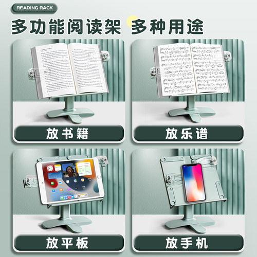 阅读架多功能看书支架可升降调节简易书架子小学生用书夹书靠书立儿童立式放书翻书桌面绘本书立架固定神器 - 图3