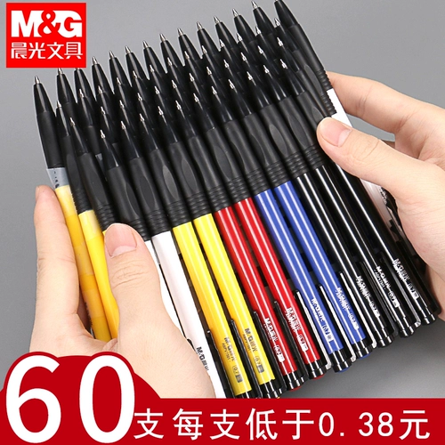 Шариковая ручка для офиса, пуля для школьников, синие красные милые автоматические цветные карандаши, 0.7мм, оптовые продажи