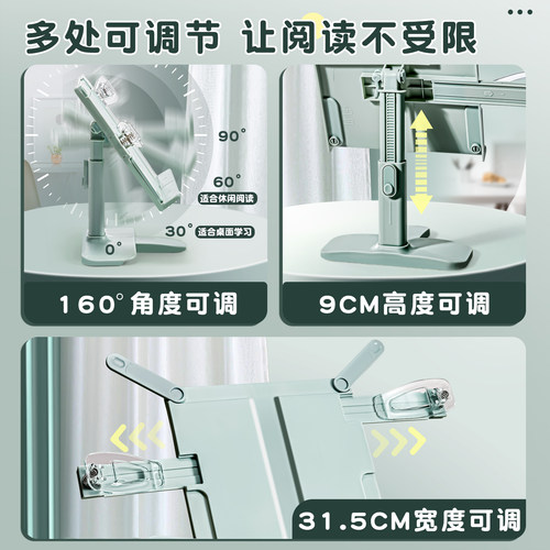 阅读架多功能看书支架可升降调节简易书架子小学生用书夹书靠书立儿童立式放书翻书桌面绘本书立架固定神器 - 图1