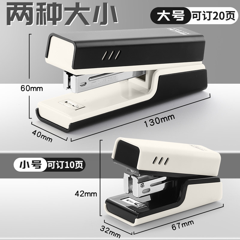Large size stapler for students, high-looking, non-stuck stapler, thickened layer, labor-saving stapler for office and business white-collar workers, 12-gauge stapler, takeaway packaging, portable mini binding machine, universal