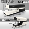 Large size stapler for students, high-looking, non-stuck stapler, thickened layer, labor-saving stapler for office and business white-collar workers, 12-gauge stapler, takeaway packaging, portable mini binding machine, universal