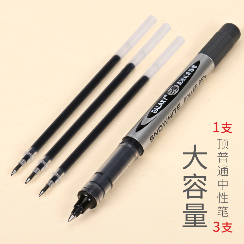 白雪直液式走珠笔学生用中性笔黑色红0.5mm针管式速干直液笔考试专用碳素笔水性签字笔圆珠直流黑笔文具用品 - 图3