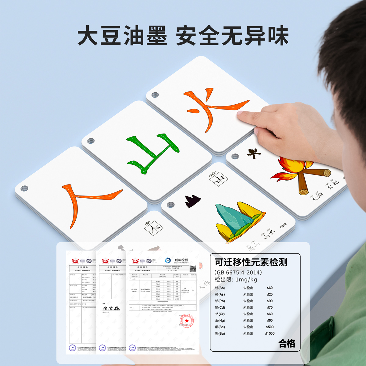 商品详情图片