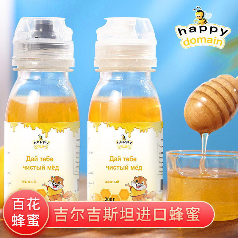  happydomain蜂蜜
