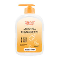 萝卜宝贝洗手液有效不刺激抑菌家用500g瓶装