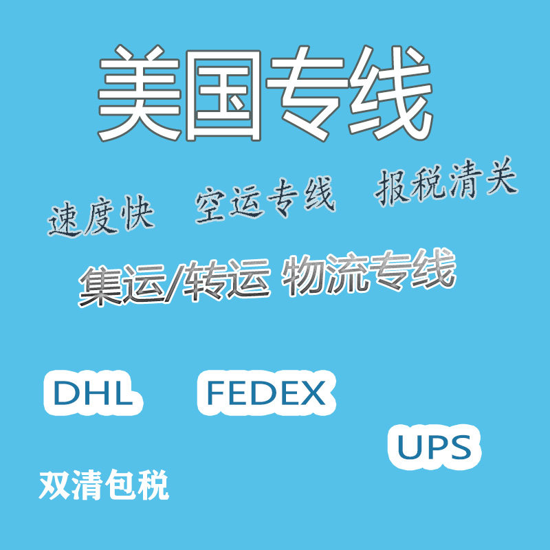 美国亚马逊海运 新人首单立减十元 21年8月 淘宝海外
